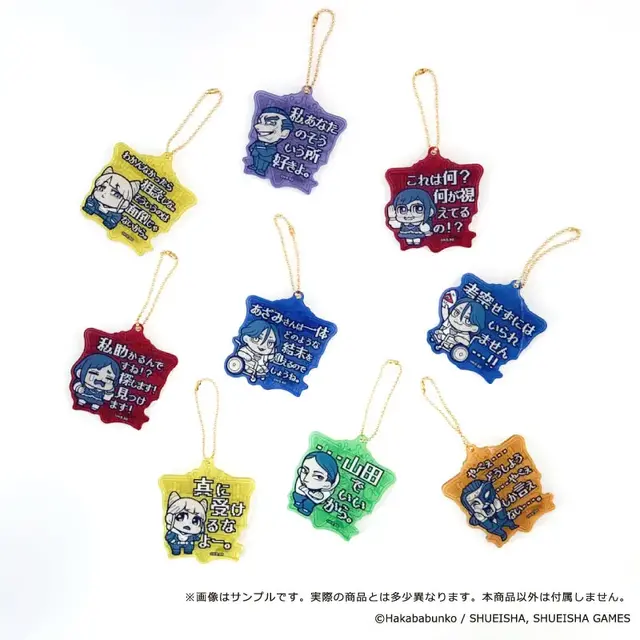 大川ぶくぶ氏が描く『都市伝説解体センター』！廻屋渉、福来あざみ等デザインのグッズが予約受付開始