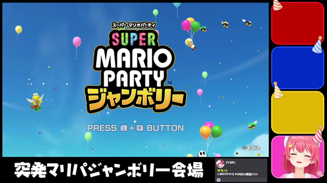 星街すいせい個人事務所設立ってどれくらい凄いの？...ホロメンが配信で語った「すいちゃんだからできること」「自分はやりたくないかな」の素直な気持ち【反応集／Q&Aまとめ】