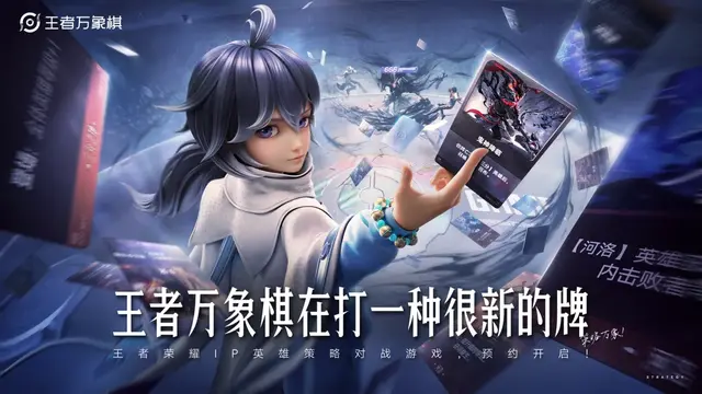 ガチャはナシ！Tencentが贈る2026年の注目作『洛克王国：世界』がついに中国国内でリリース―日本未上陸の注目ゲーム3選【2026年3月29日】