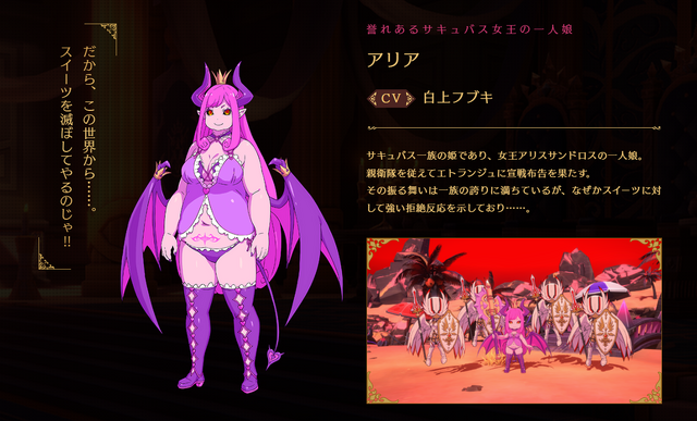 【ゲムぼく。のプレイレポ】地獄で図太く気高くハッピーライフ！死してなお生きざまが「太い」最強令嬢による地獄征服痛快アクション『エトランジュ オーヴァーロード』