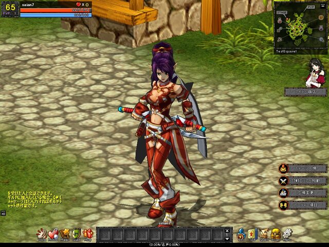 Copyright (c) Nexon Corporation and Nexon Japan Co., Ltd. All rights reserved. Copyright (c) allm Co., Ltd.All rights reserved.