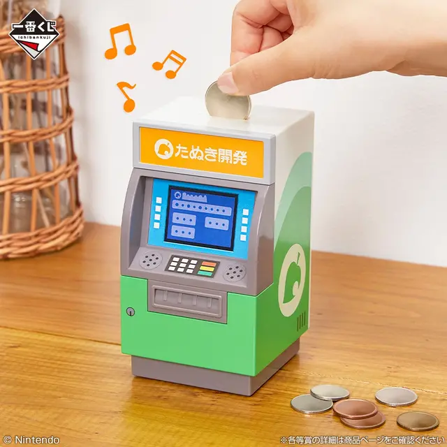 『どうぶつの森』新作一番くじが4月4日発売！ローン返済音が鳴る貯金箱、しずえさんが“役場のBGM”で起こしてくれる時計など全ラインナップ公開