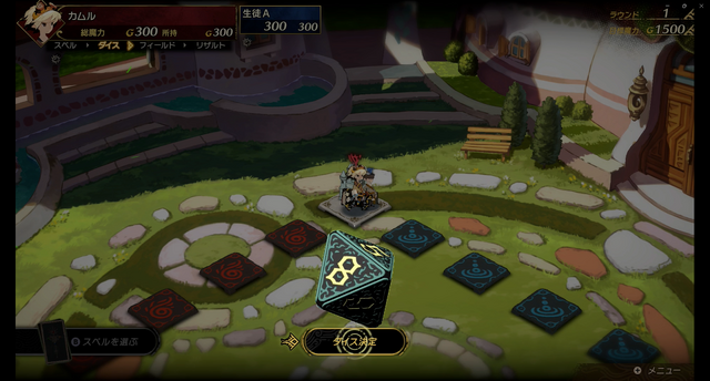 抜群のテンポの良さ！初心者も遊びやすくなった『カルドセプト ビギンズ』―体験会で感じた「よりテンポよく、より簡単に、より分かりやすく、より親しみやすく」