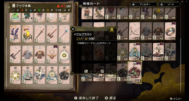 抜群のテンポの良さ！初心者も遊びやすくなった『カルドセプト ビギンズ』―体験会で感じた「よりテンポよく、より簡単に、より分かりやすく、より親しみやすく」