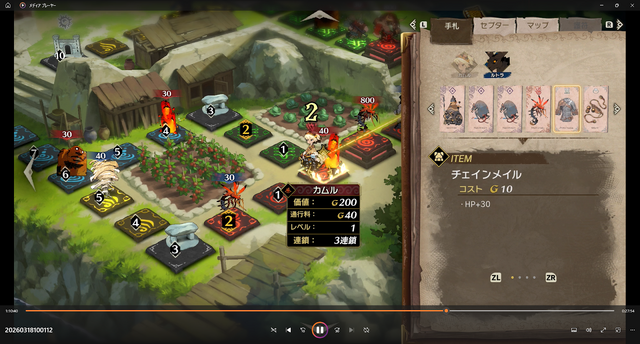 抜群のテンポの良さ！初心者も遊びやすくなった『カルドセプト ビギンズ』―体験会で感じた「よりテンポよく、より簡単に、より分かりやすく、より親しみやすく」