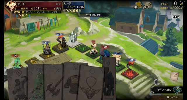 抜群のテンポの良さ！初心者も遊びやすくなった『カルドセプト ビギンズ』―体験会で感じた「よりテンポよく、より簡単に、より分かりやすく、より親しみやすく」