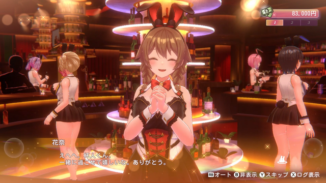 【イヤホン推奨】『バニーガーデン2』ASMRも体験できる新PV公開！ナニかが揺れて、初披露の主題歌も聞ける