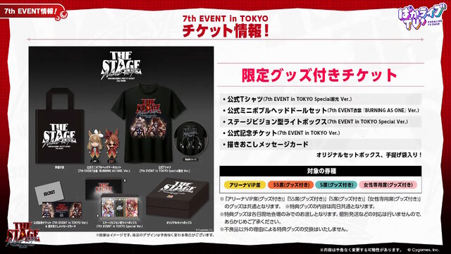 『ウマ娘』初期スペシャルウィーク、覚醒Lv解放で超強化！中距離レースでは「安定感のクロノ」「爆発力のスペ」と言われるほどパワーアップ