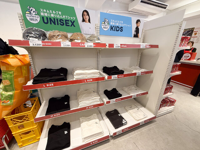 渋谷に「マッスルマート」爆誕！イケメンマッチョ店員が筋肉パンとプロテインを無料配布─高たんぱく・低脂質のスキムミルクを全力PR【レポ】