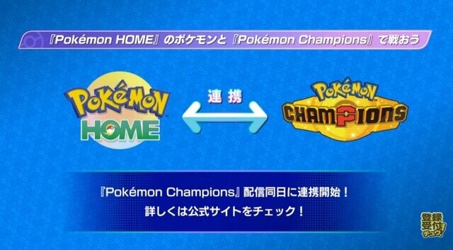 2026年4月に発売されるおすすめタイトル5選！対戦特化型の「ポケモン」から個性豊かな住民を見守る『トモダチコレクション』最新作まで