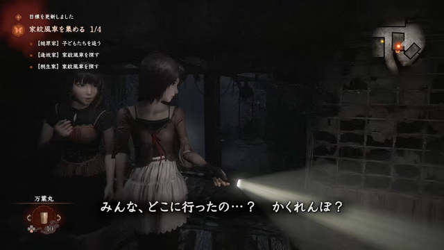 『零～紅い蝶 REMAKE』23年の時を経て恐怖はどう「深化」したのか？オリジナル版と徹底比較【特集】