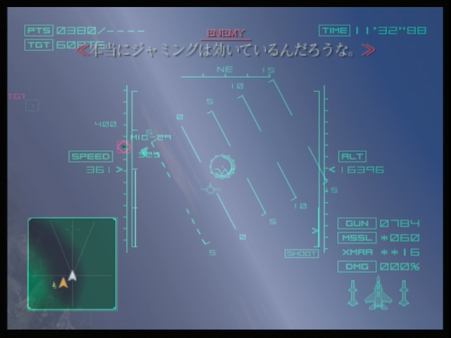 『アーマード・コア』と『エースコンバット』、2つの「AC」から見るプレイヤーの褒め方【特集】