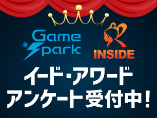 【投票終了】「ゲーミングPCアワード 2025-2026」投票受け付け開始。抽選で10名様にSteamギフトカード5,000円をプレゼント!