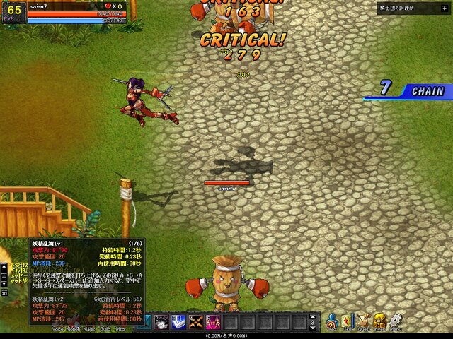 Copyright (c) Nexon Corporation and Nexon Japan Co., Ltd. All rights reserved. Copyright (c) allm Co., Ltd.All rights reserved.