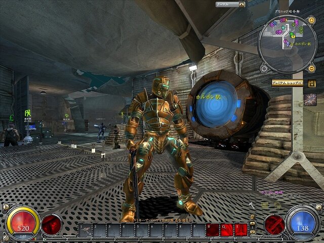 HELLGATE(2)