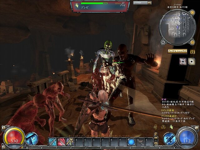 HELLGATE(2)