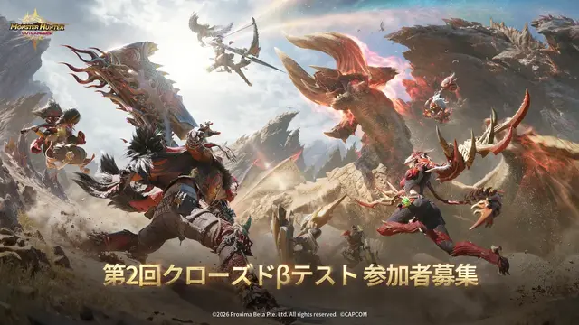 スマホ向け新作『モンハンアウトランダーズ』第2回CBT募集を開始ー前回から大型モンスターや新たな冒険者を追加