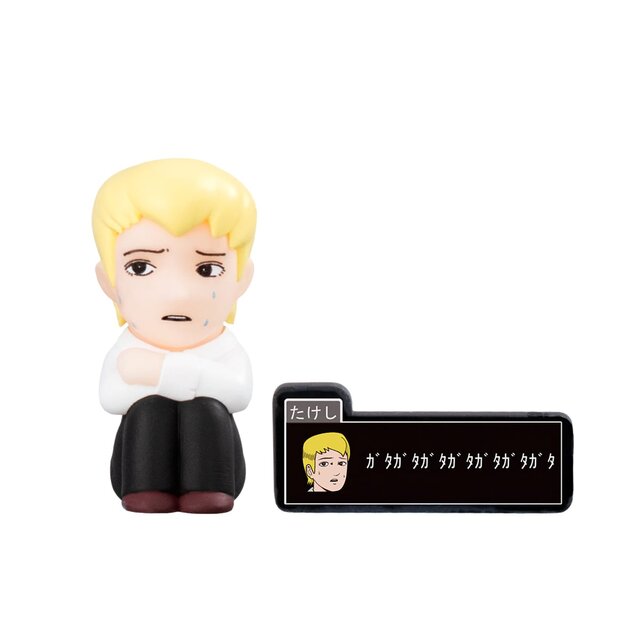 人気ホラゲ『青鬼』より“たけし”が待ちぼうけ！「青鬼　まちぼうけ ～ずっとひろしを待っている～」カプセルトイに登場
