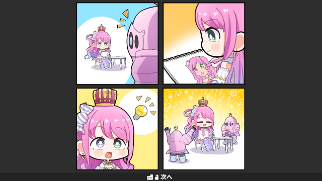 ホロライブ「姫森ルーナ」がピクセルパズルに挑む！『んなたんのピクセルプリンセス』Steamストア公開