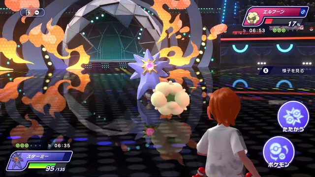 『ポケモンチャンピオンズ』メガスターミーの特性が「ちからもち」だと判明―名実ともに見た目通りのハイパーゴリマッチョへ