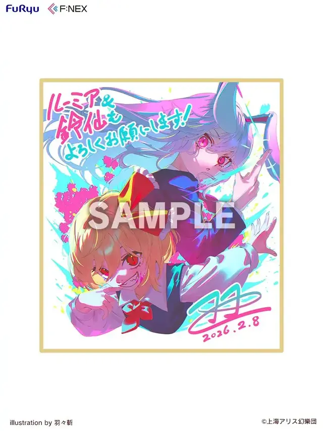 「東方Project」よりルーミアのフィギュアが予約受付中！髪の毛はメタリック塗装、羽々斬氏が描く神秘的な姿を立体化