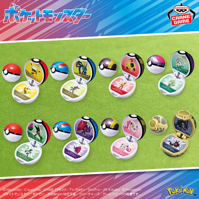キャプテンピカチュウ、マスカーニャも！「モンスターボールフィギュアコレクション」第2弾がプライズで展開