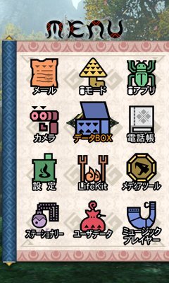 『モンスターハンターポータブル3rd』きせかえツール