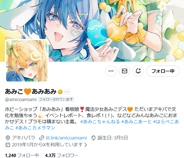 1位はトリダモノ氏デザインよる魔法使いエルフ！ホロライブ・雪花ラミィもランクインの2026年3月あみあみフィギュア月間ランキング