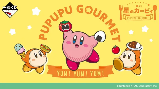 『星のカービィ』新作一番くじがキュート！炊飯器、トースター風タイマーなど“グルメテーマ”のグッズがズラリ