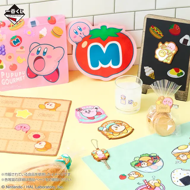 『星のカービィ』新作一番くじがキュート！炊飯器、トースター風タイマーなど“グルメテーマ”のグッズがズラリ
