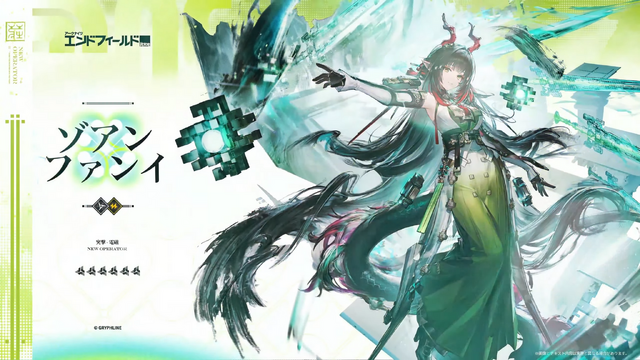 『アークナイツ：エンドフィールド』今後追加のオペレーターがチラ見せー「ミフ」のほか2名が発表