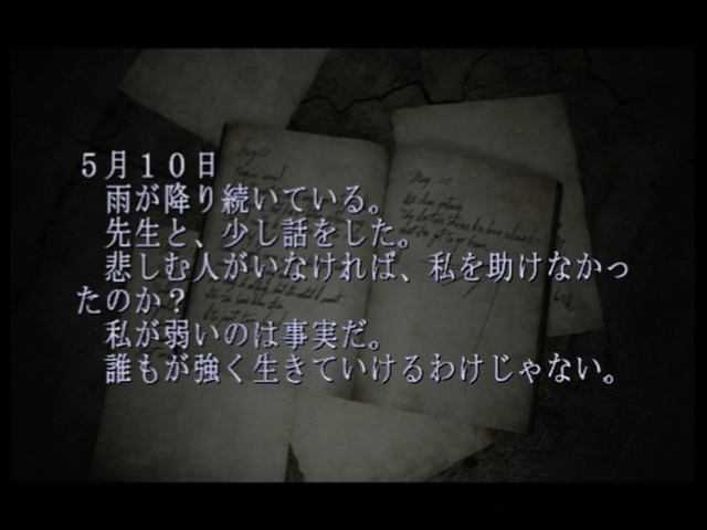 「自分はホラーが苦手だ」と思い込んでいたゲーマーが『サイレントヒル』を遊べるようになるまで。ホラーゲームを楽しむために意識したこと