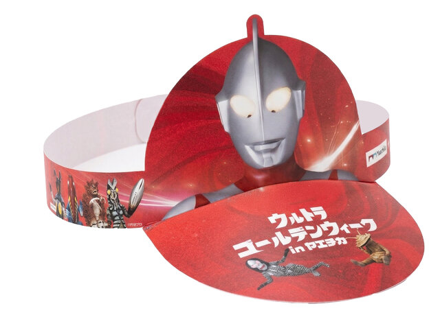 「ウルトラマン」60周年記念！八重洲地下街でGWイベント開催―LINEスタンプラリー「怪獣出現ミッション」や“ウルトラマンゼロ”撮影会など