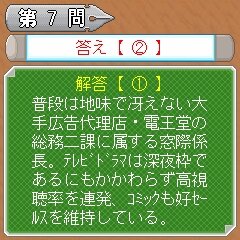 (c)マンガジャパン (c)Bbmf