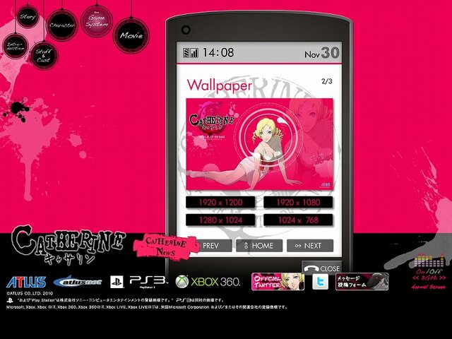 PS3&360『キャサリン』の公式サイト更新－またも例の「羊」が登場