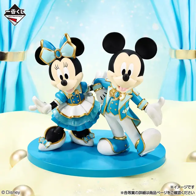 「Disney」新作一番くじが豪華！ミッキー＆ミニーのオリジナル衣装フィギュアはじめ、ラプンツェルやアリエルの名シーンを立体化