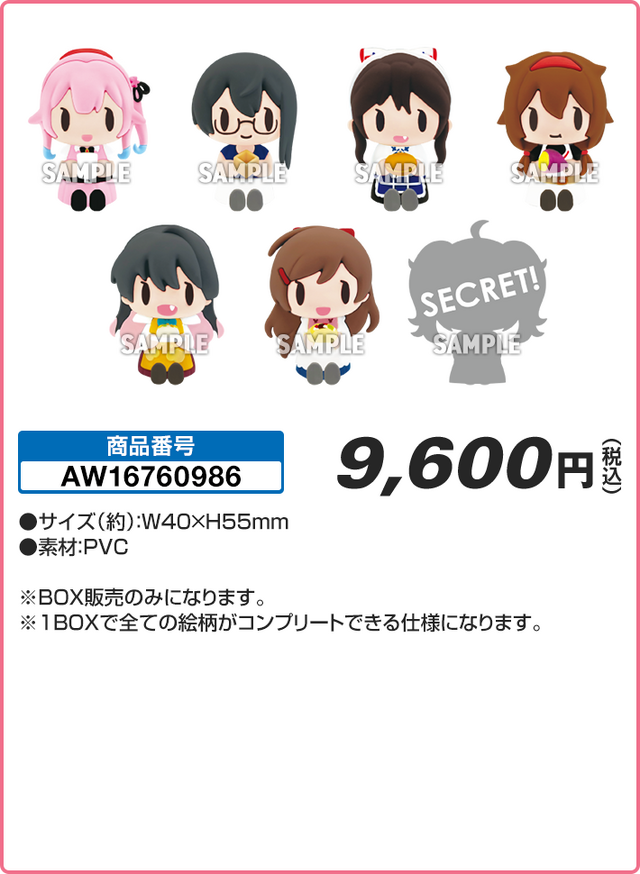 『艦これ』13周年！ローソンとのコラボキャンペーンが開始、店内放送にも注目