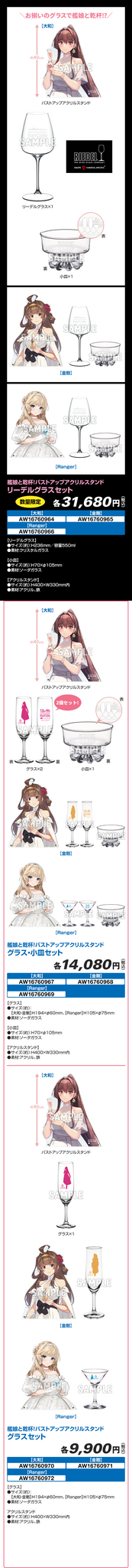 『艦これ』13周年！ローソンとのコラボキャンペーンが開始、店内放送にも注目