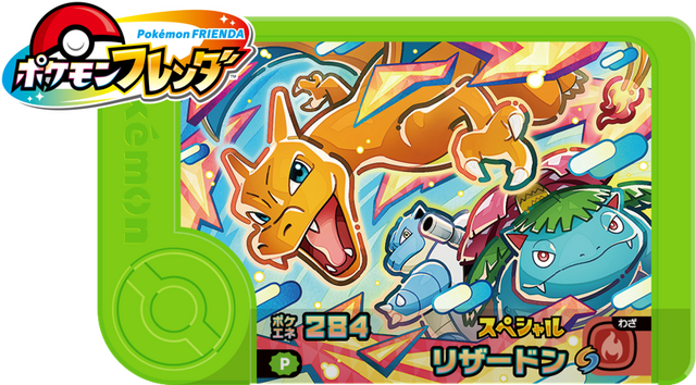 ガストの『ポケモン』30周年キャンペーンが楽しみ！ピカチュウの“しっぽ”で開くハンバーグ、“旅立ちの3匹”のゆらゆらアクスタなど盛りだくさん