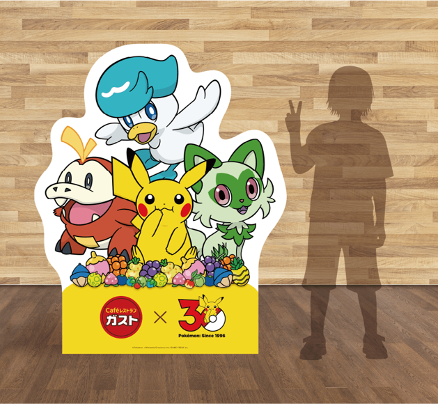 ガストの『ポケモン』30周年キャンペーンが楽しみ！ピカチュウの“しっぽ”で開くハンバーグ、“旅立ちの3匹”のゆらゆらアクスタなど盛りだくさん