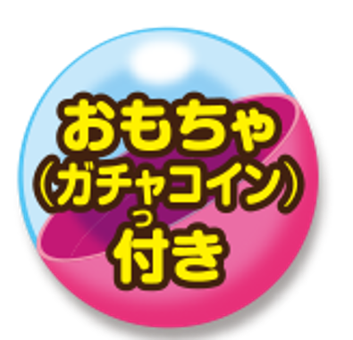 ガストの『ポケモン』30周年キャンペーンが楽しみ！ピカチュウの“しっぽ”で開くハンバーグ、“旅立ちの3匹”のゆらゆらアクスタなど盛りだくさん