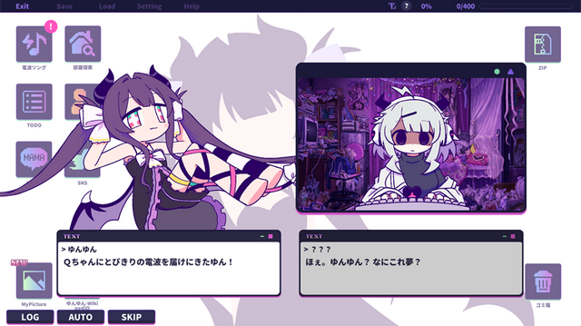 キラッキラな電波ソングと不穏なシナリオ…ギャップで風邪をひきそうになる“電波ソング音ゲー”に「これオタクの黒歴史の玉手箱じゃない!?」【先行プレイレポ】