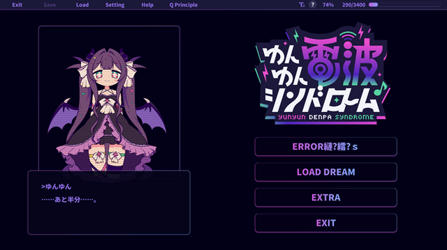 キラッキラな電波ソングと不穏なシナリオ…ギャップで風邪をひきそうになる“電波ソング音ゲー”に「これオタクの黒歴史の玉手箱じゃない!?」【先行プレイレポ】