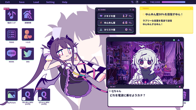 キラッキラな電波ソングと不穏なシナリオ…ギャップで風邪をひきそうになる“電波ソング音ゲー”に「これオタクの黒歴史の玉手箱じゃない!?」【先行プレイレポ】