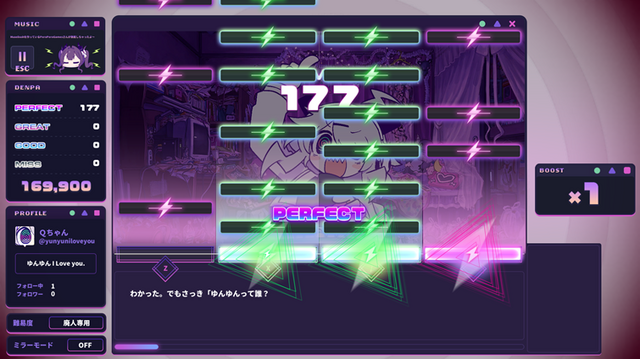 キラッキラな電波ソングと不穏なシナリオ…ギャップで風邪をひきそうになる“電波ソング音ゲー”に「これオタクの黒歴史の玉手箱じゃない!?」【先行プレイレポ】