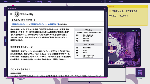 キラッキラな電波ソングと不穏なシナリオ…ギャップで風邪をひきそうになる“電波ソング音ゲー”に「これオタクの黒歴史の玉手箱じゃない!?」【先行プレイレポ】