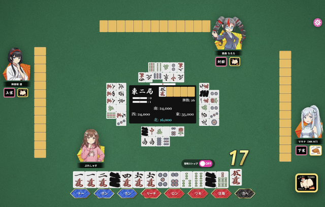 視聴者がゲームに介入!? PCブラウザ向け『THIRD麻雀』が公開ーお邪魔行為でプレイヤーの手牌や捨て牌を隠せるゲーム実況向け麻雀