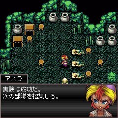 キズナ