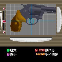 逆転検事