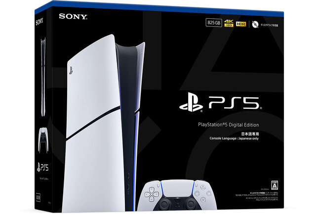 PS5システムソフトウェアのアップデート配信―メッセージで使える絵文字が追加